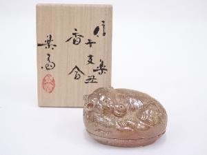 信楽焼　高橋楽斎造　干支丑香合